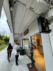 Ang Mo Kio Avenue 10 (D20), Shop House #451511471